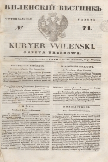 Vilenskìj Věstnik'' : officìal'naâ gazeta = Kuryer Wileński : gazeta urzędowa. 1846, № 74 (24 września)