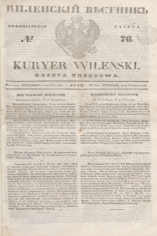Vilenskìj Věstnik'' : officìal'naâ gazeta = Kuryer Wileński : gazeta urzędowa. 1846, № 76 (1 października)