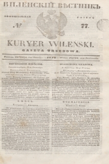 Vilenskìj Věstnik'' : officìal'naâ gazeta = Kuryer Wileński : gazeta urzędowa. 1846, № 77 (4 października)