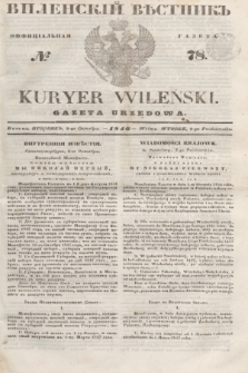 Vilenskìj Věstnik'' : officìal'naâ gazeta = Kuryer Wileński : gazeta urzędowa. 1846, № 78 (8 października)