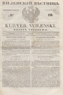 Vilenskìj Věstnik'' : officìal'naâ gazeta = Kuryer Wileński : gazeta urzędowa. 1846, № 79 (11 października)