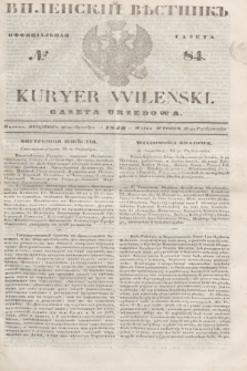 Vilenskìj Věstnik'' : officìal'naâ gazeta = Kuryer Wileński : gazeta urzędowa. 1846, № 84 (29 października)