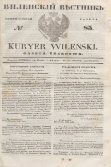 Vilenskìj Věstnik'' : officìal'naâ gazeta = Kuryer Wileński : gazeta urzędowa. 1846, № 85 (1 listopada)