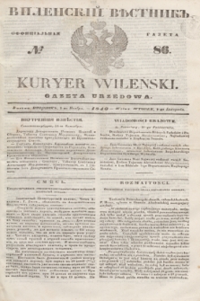 Vilenskìj Věstnik'' : officìal'naâ gazeta = Kuryer Wileński : gazeta urzędowa. 1846, № 86 (5 listopada)