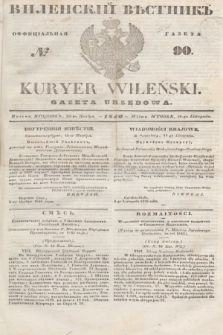 Vilenskìj Věstnik'' : officìal'naâ gazeta = Kuryer Wileński : gazeta urzędowa. 1846, № 90 (19 listopada)