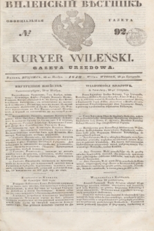 Vilenskìj Věstnik'' : officìal'naâ gazeta = Kuryer Wileński : gazeta urzędowa. 1846, № 92 (26 listopada)