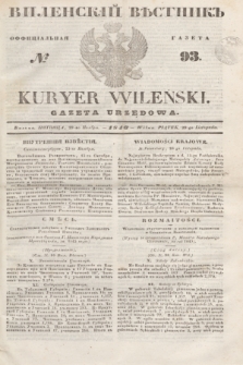 Vilenskìj Věstnik'' : officìal'naâ gazeta = Kuryer Wileński : gazeta urzędowa. 1846, № 93 (29 listopada)