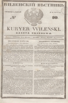 Vilenskìj Věstnik'' : officìal'naâ gazeta = Kuryer Wileński : gazeta urzędowa. 1846, № 99 (20 grudnia)