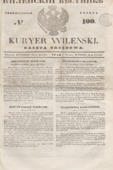 Vilenskìj Věstnik'' : officìal'naâ gazeta = Kuryer Wileński : gazeta urzędowa. 1846, № 100 (24 grudnia)