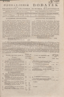 Pribavlenìâ k˝ Vilenskomu Věstniku = Dodatek do Kuryera Wileńskiego. 1846, № 107 (10 października)