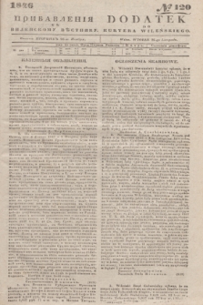 Pribavlenìâ k˝ Vilenskomu Věstniku = Dodatek do Kuryera Wileńskiego. 1846, № 120 (26 listopada)