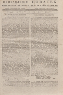 Pribavlenìâ k˝ Vilenskomu Věstniku = Dodatek do Kuryera Wileńskiego. 1846, № 121 (28 listopada)