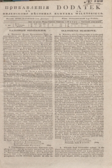 Pribavlenìâ k˝ Vilenskomu Věstniku = Dodatek do Kuryera Wileńskiego. 1846, № 122 (2 grudnia)