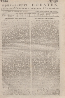 Pribavlenìâ k˝ Vilenskomu Věstniku = Dodatek do Kuryera Wileńskiego. 1846, № 127 (16 grudnia)