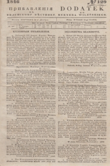 Pribavlenìâ k˝ Vilenskomu Věstniku = Dodatek do Kuryera Wileńskiego. 1846, № 129 (24 grudnia)