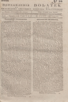 Pribavlenìâ k˝ Vilenskomu Věstniku = Dodatek do Kuryera Wileńskiego. 1846, № 10 (22 stycznia)