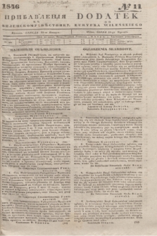 Pribavlenìâ k˝ Vilenskomu Věstniku = Dodatek do Kuryera Wileńskiego. 1846, № 11 (23 stycznia)