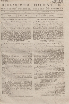 Pribavlenìâ k˝ Vilenskomu Věstniku = Dodatek do Kuryera Wileńskiego. 1846, № 12 (24 stycznia)