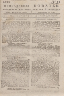 Pribavlenìâ k˝ Vilenskomu Věstniku = Dodatek do Kuryera Wileńskiego. 1846, № 14 (1 lutego)