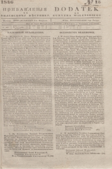 Pribavlenìâ k˝ Vilenskomu Věstniku = Dodatek do Kuryera Wileńskiego. 1846, № 15 (4 lutego)