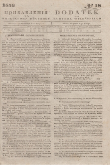 Pribavlenìâ k˝ Vilenskomu Věstniku = Dodatek do Kuryera Wileńskiego. 1846, № 18 (8 lutego)