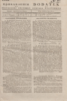 Pribavlenìâ k˝ Vilenskomu Věstniku = Dodatek do Kuryera Wileńskiego. 1846, № 27 (2 marca)