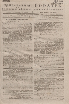 Pribavlenìâ k˝ Vilenskomu Věstniku = Dodatek do Kuryera Wileńskiego. 1846, № 28 (5 marca)
