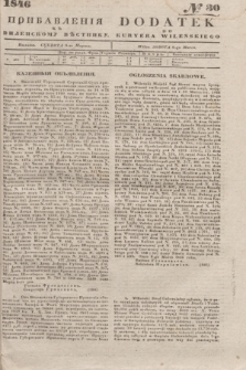Pribavlenìâ k˝ Vilenskomu Věstniku = Dodatek do Kuryera Wileńskiego. 1846, № 30 (9 marca)