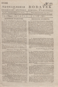 Pribavlenìâ k˝ Vilenskomu Věstniku = Dodatek do Kuryera Wileńskiego. 1846, № 31 (11 marca)