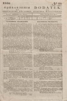 Pribavlenìâ k˝ Vilenskomu Věstniku = Dodatek do Kuryera Wileńskiego. 1846, № 35 (22 marca)