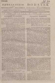 Pribavlenìâ k˝ Vilenskomu Věstniku = Dodatek do Kuryera Wileńskiego. 1846, № 40 (11 kwietnia)
