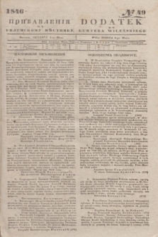 Pribavlenìâ k˝ Vilenskomu Věstniku = Dodatek do Kuryera Wileńskiego. 1846, № 49 (4 maja)