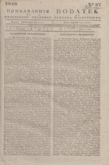 Pribavlenìâ k˝ Vilenskomu Věstniku = Dodatek do Kuryera Wileńskiego. 1846, № 57 (7 czerwca)