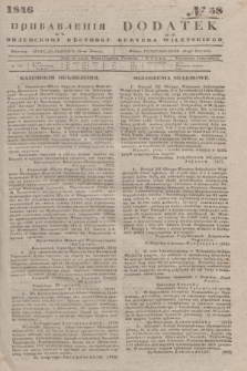 Pribavlenìâ k˝ Vilenskomu Věstniku = Dodatek do Kuryera Wileńskiego. 1846, № 58 (10 czerwca)