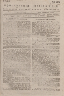 Pribavlenìâ k˝ Vilenskomu Věstniku = Dodatek do Kuryera Wileńskiego. 1846, № 59 (12 czerwca)