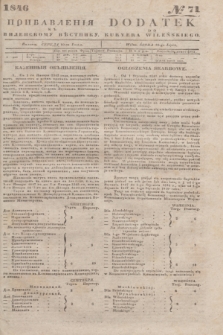 Pribavlenìâ k˝ Vilenskomu Věstniku = Dodatek do Kuryera Wileńskiego. 1846, № 71 (10 lipca)