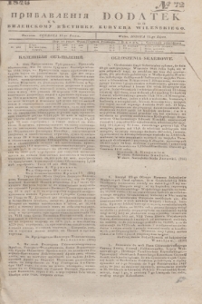 Pribavlenìâ k˝ Vilenskomu Věstniku = Dodatek do Kuryera Wileńskiego. 1846, № 72 (13 lipca)