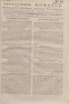 Pribavlenìâ k˝ Vilenskomu Věstniku = Dodatek do Kuryera Wileńskiego. 1846, № 76 (22 lipca)