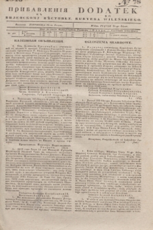 Pribavlenìâ k˝ Vilenskomu Věstniku = Dodatek do Kuryera Wileńskiego. 1846, № 78 (26 lipca)