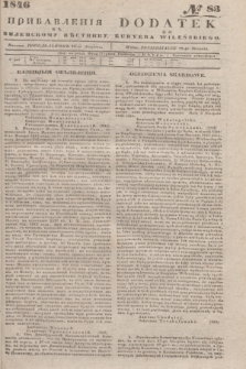 Pribavlenìâ k˝ Vilenskomu Věstniku = Dodatek do Kuryera Wileńskiego. 1846, № 83 (12 sierpnia)