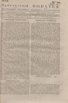 Pribavlenìâ k˝ Vilenskomu Věstniku = Dodatek do Kuryera Wileńskiego. 1846, № 86 (17 sierpnia)