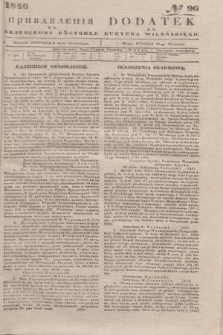 Pribavlenìâ k˝ Vilenskomu Věstniku = Dodatek do Kuryera Wileńskiego. 1846, № 96 (10 września)