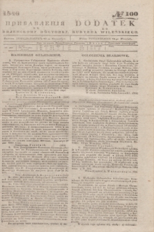 Pribavlenìâ k˝ Vilenskomu Věstniku = Dodatek do Kuryera Wileńskiego. 1846, № 100 (23 września)