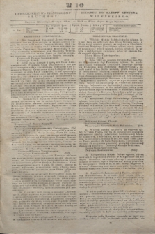 Pribavlenìe k˝ Vilenskomu Věstniku = Dodatek do gazety Kuryera Wileńskiego. 1843, N 10 (22 stycznia)