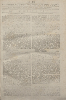 Pribavlenìe k˝ Vilenskomu Věstniku = Dodatek do gazety Kuryera Wileńskiego. 1843, N 12 (26 stycznia)
