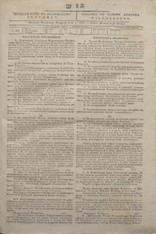 Pribavlenìe k˝ Vilenskomu Věstniku = Dodatek do gazety Kuryera Wileńskiego. 1843, N 15 (2 lutego)