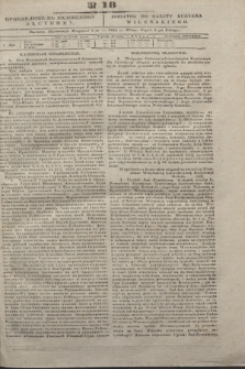 Pribavlenìe k˝ Vilenskomu Věstniku = Dodatek do gazety Kuryera Wileńskiego. 1843, N 18 (5 lutego)