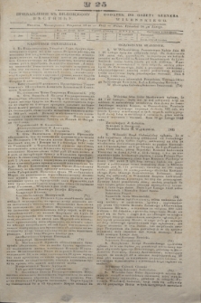Pribavlenìe k˝ Vilenskomu Věstniku = Dodatek do gazety Kuryera Wileńskiego. 1843, N 25 (18 lutego)