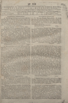 Pribavlenìe k˝ Vilenskomu Věstniku = Dodatek do gazety Kuryera Wileńskiego. 1843, N 33 (5 marca)