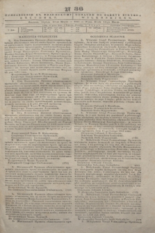 Pribavlenìe k˝ Vilenskomu Věstniku = Dodatek do gazety Kuryera Wileńskiego. 1843, N 36 (10 marca)